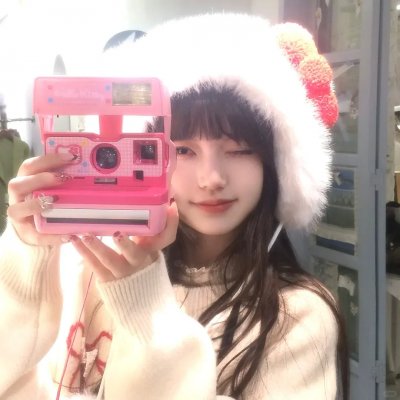 关于高妹的一切